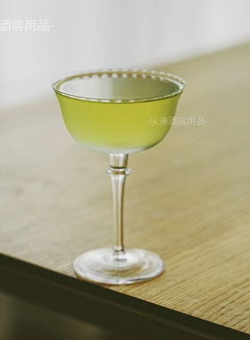 无限日式马天尼杯鸡尾酒杯高脚杯玻璃杯古典马提尼酒杯调酒杯子