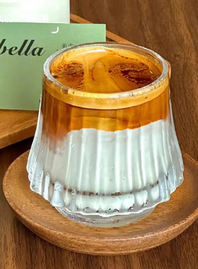 dirty澳白咖啡杯火山杯高颜值家用精致意式浓缩冰美式拿铁玻璃杯