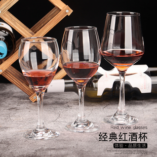 玻璃加厚红酒杯家用奢华高脚杯大小号香槟杯葡萄酒杯白兰地杯创意