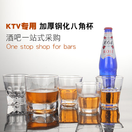 钢化玻璃杯杯子八角杯茶杯啤酒杯烈酒杯威士忌杯加厚酒吧KTV包邮