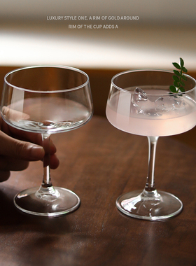 日式木村高脚杯水晶玻璃鸡尾酒杯马天尼杯果酒杯咖啡饮品特调杯子