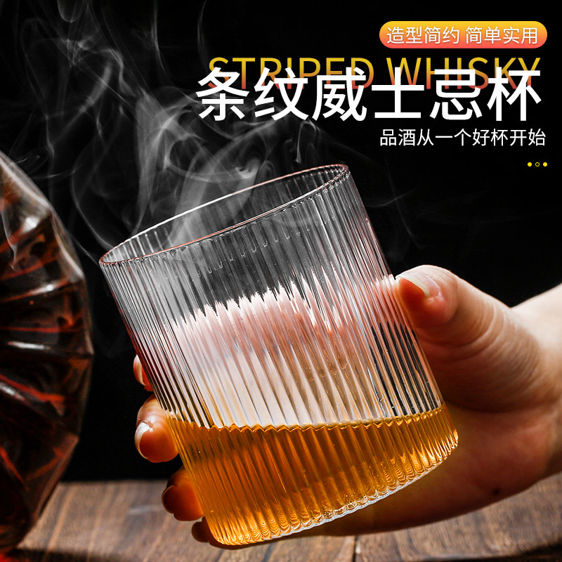 日本手工条纹威士忌杯酒杯个性创意日式玻璃杯水晶复古洋酒杯子