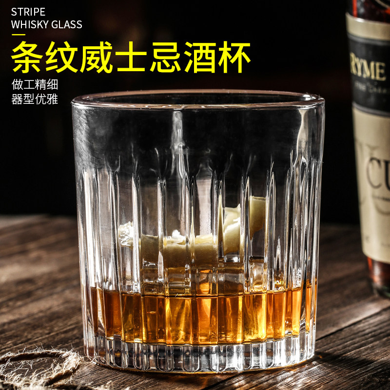 水晶玻璃威士忌洋酒杯柯林杯 海波杯长饮杯 创意鸡尾酒杯条纹杯,餐饮具,鸡尾酒杯,淘宝优惠券,粉丝福利购,淘宝优惠卷