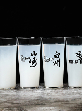 超薄山崎杯白州杯響威士忌酒杯 日式嗨棒HIGHBALL柯林杯