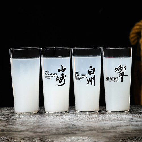 超薄山崎杯白州杯響威士忌酒杯