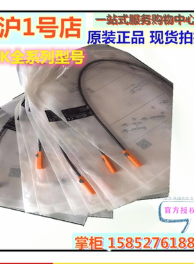 易福门MK5310 MK5301 MK5314 MK5121 MK5326 MK5328 MK5122 5117