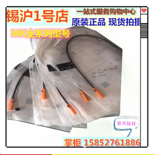 易福门MK5310 MK5301 MK5314 MK5121 MK5326 MR0134 5328 MK5122