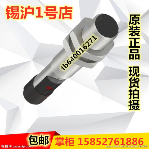全新巴鲁夫电感式接近开关BCS M12B4G2-PSC40D-S04K BCS00P0现货