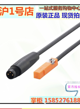 易福门MK5101 MK5102 MK5121 MK5122 MK5309 MK5328 MK5331MK5100