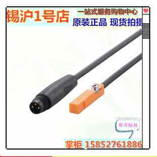 易福门MK5101 MK5102 MK5121 MK5122 MK5309 MK5328 MK5331MK5100