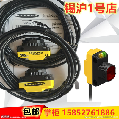 美国邦纳光电开关现货