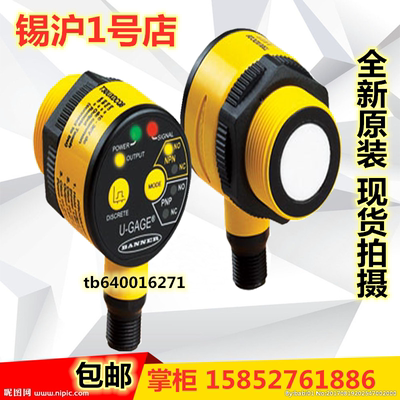 邦纳超声波传感器QT50ULB QT50ULBQ QT50ULBQ6