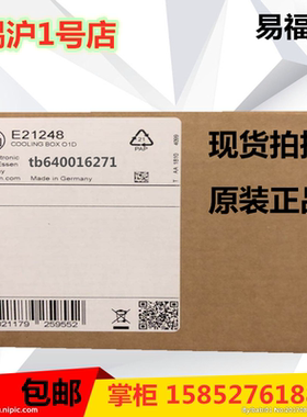 德国原装易福门激光测距传感器E21248现货