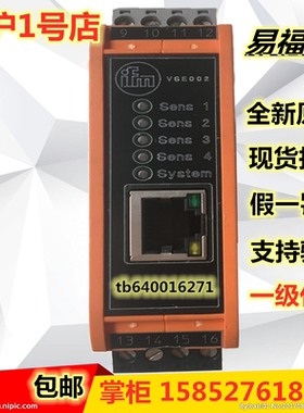 易福门振动分析模块VSE002 VSE100 VSE150 VSA001 VSA004