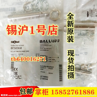 NSC4B 巴鲁夫BES PSC20B BES S04G M12MI PSC40B