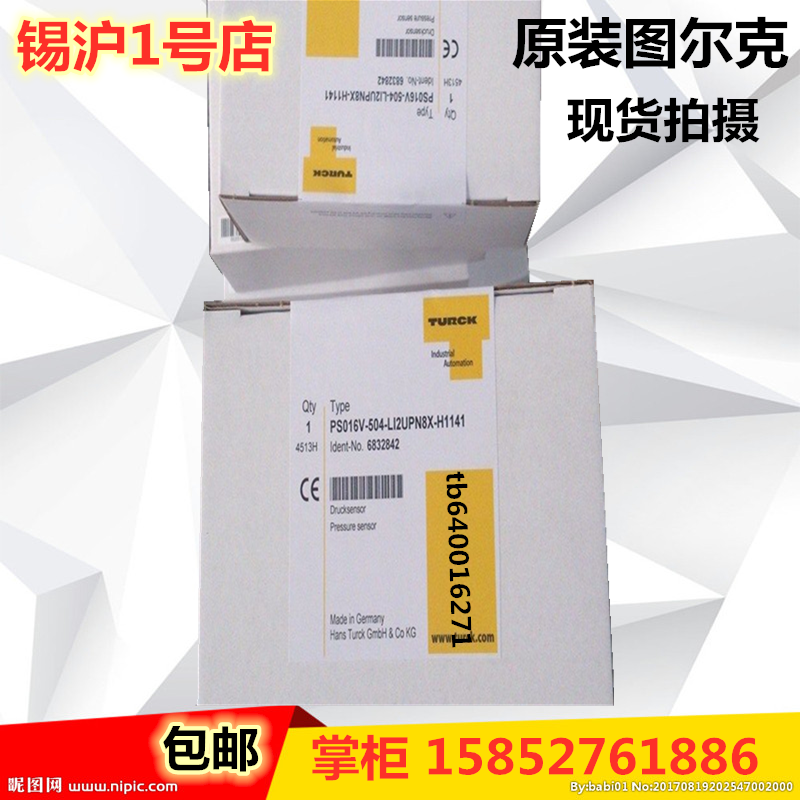 原装图尔克PS016V-504-LI2UPN8X-H1141PS016V-304-LI2UPN8X-H1141