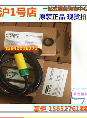 美国邦纳光电传感器S18SN6D S18SN6R S18SP6R S18SP6D S18SN6DL