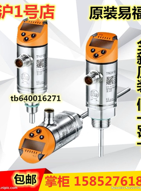 易福门IFM温度传感器TN2511 TN2531 TN7511 TN7531 PN7571