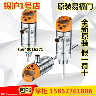 易福门IFM温度传感器TN2511 TN2531 TN7511 TN7531 PN7571