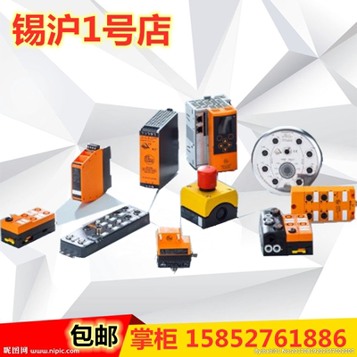 易福门KI5002 KI5006 KI0016 KI5015 KI5031 KI0209 OA0109