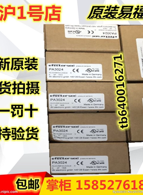 易福门PA3021 PA3022 PA3023  PA3024 PA3521 PA3524 PA3060