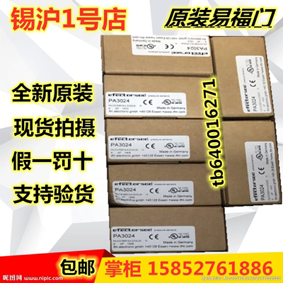 易福门PA3021 PA3022 PA3023  PA3024 PA3521 PA3524 PA3060