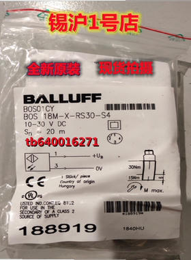 巴鲁夫光电开关BOS 18M-X-PR30-S4 BOS01CY BOS01Y1