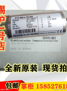 贺德克   ETS388-5-150-000 ETS386-3-150-000 ETS388-5-150-Y00