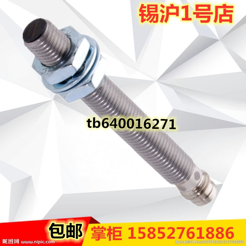 巴鲁夫传感器BES 516-3022-G-E4-C-PU-05 BES00L3