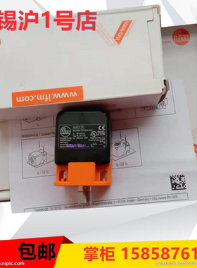 易福门IM5115 IM5116 IM5117 IM5135 IM5156 IM5020 IM5038IM5119