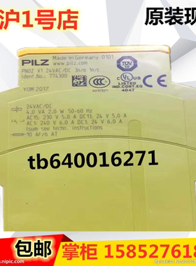 原装PILZ皮尔兹安全继电器774300-03-06-10-14-18-30-40现货