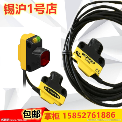 美国邦纳光电开关现货