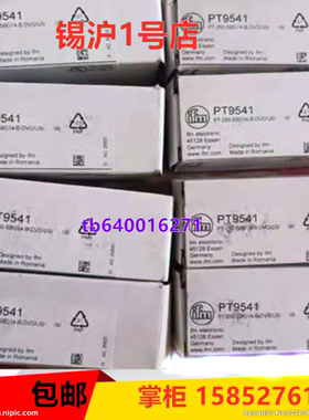 易福门PT5560 PT5600 PT5700 PT9541 PT5443 PT9551 PT5400PT5403