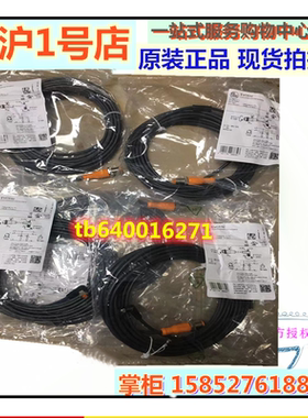 易福门电缆线EVC632 EVC631 EVC063 EVC419 EVC810 EVC811 EVC812