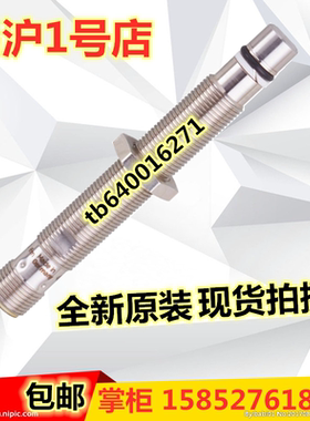 易福门耐高压传感器MFH200 MFA3002BBPKG/B/AM/500/US