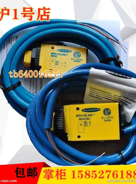 邦纳Q453E Q45VR3R Q456E Q45BB6R Q453EQ Q45VR3RQ Q45VR3LV