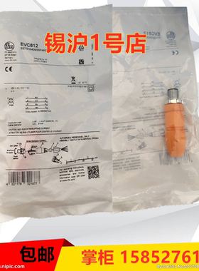 易福门EVC810 EVC811 EVC812 E11508 E11509 EVC816 EVC814