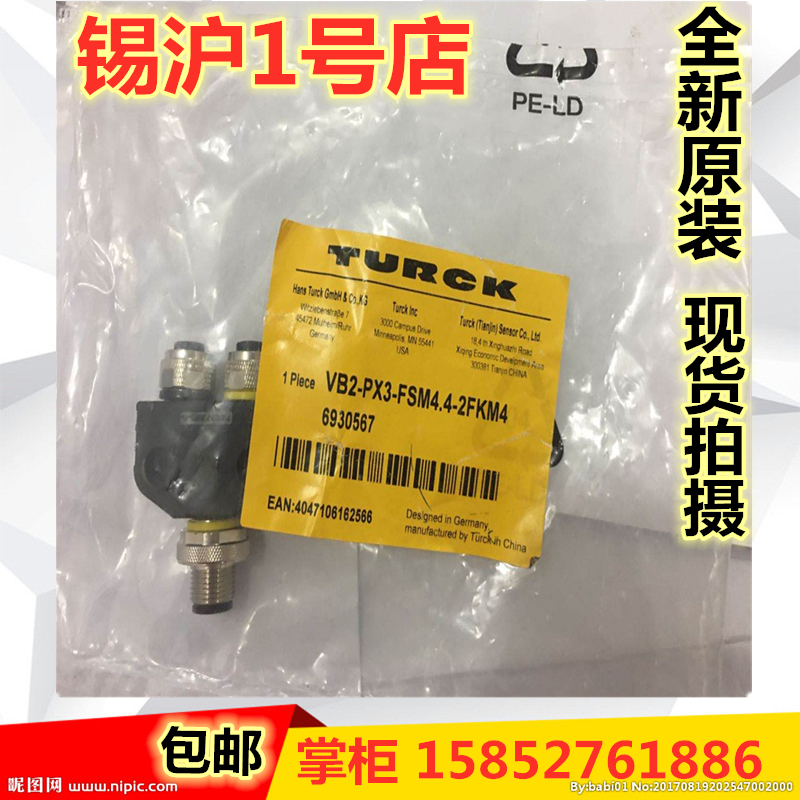 图尔克VB2-PX3-FSM4.4-2FKM4 6930567 VB2-FSM4.4-2FKM4
