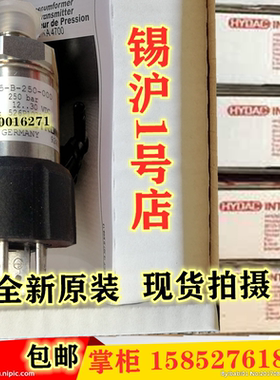 贺德克HDA4845-B-250-000 HDA4845-B-600-000 HDA4845-A-250-000