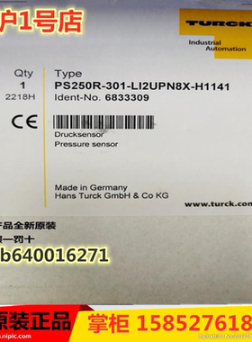 图尔克PS010V-304-LI2UPN8X-H1141 PS016V-304-LI2UPN8X-H1141