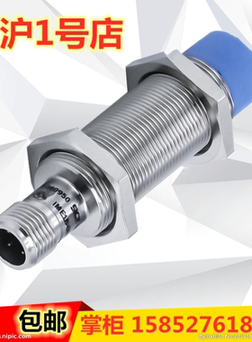 全新原装西克接近开关IME18-08NNSZW2K IME18-08NBSZW2K现货