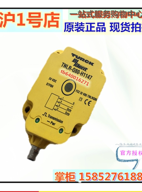 图尔克TN-CK40-H1147 TN-Q80-H1147TNDC-Q80-R1213TNLR-Q80-H1147