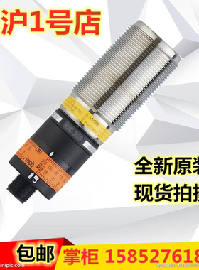 易福门激光传感器OID200 OID201 OID202 OID251