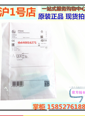 易福门TT5050 TT2081 TT1050 TT2291 TT6281 TT2281TT3050 TT0291