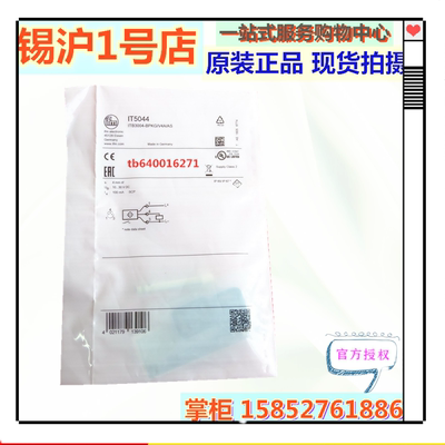 易福门TT5050 TT2081 TT1050 TT2291 TT6281 TT2281TT3050 TT0291