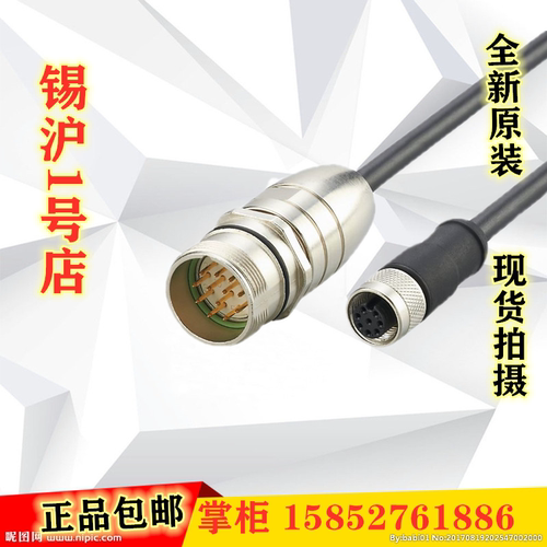 易福门插头E12460 E20059 E11504 E11509 E11508 EVC811 EVC812