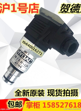 贺德克压力传感器VM2D.0/-L24 VD5D.0/-L24 VR2D.1/-L24 VM5C.0