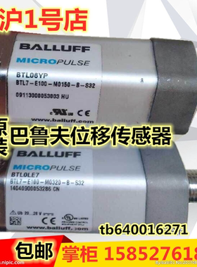 原装巴鲁夫位移传感器BTL7-S572-M0510-P-S32 BTL2WEA现货