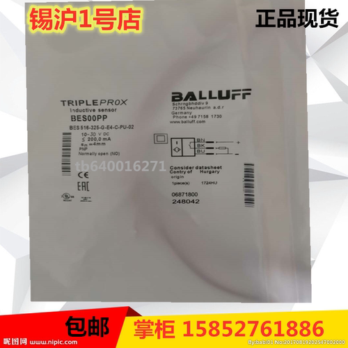 全新巴鲁夫接近开关BES 516-325-G-E4-C-PU-02 BES00PP现货