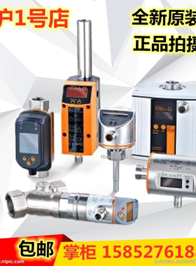 易福门PA9020 PA9021 PA3023 PA3029 PA3026 PA3060 PA3024PA3020